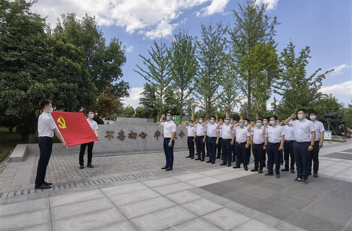 喜迎二十大 奋进新征程永远当先锋