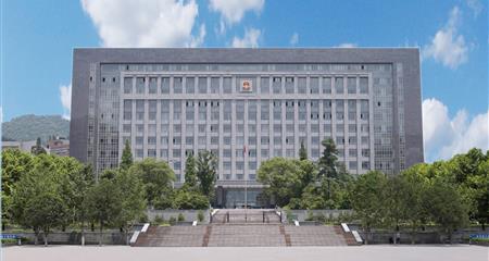 贵州省人大常委会省政府办公楼