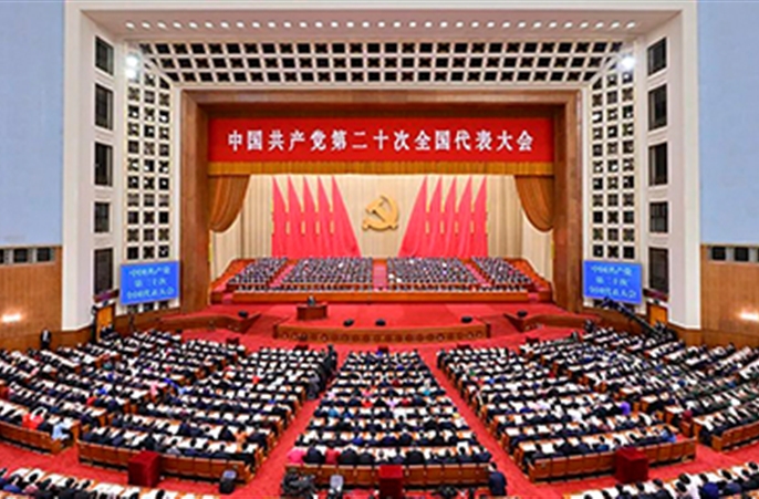 有理想、敢担当、能吃苦、肯奋斗!西安公司青年热议党的二十大报告