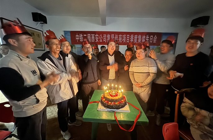 集贤佳苑项目举行3、4季度员工集体生日会