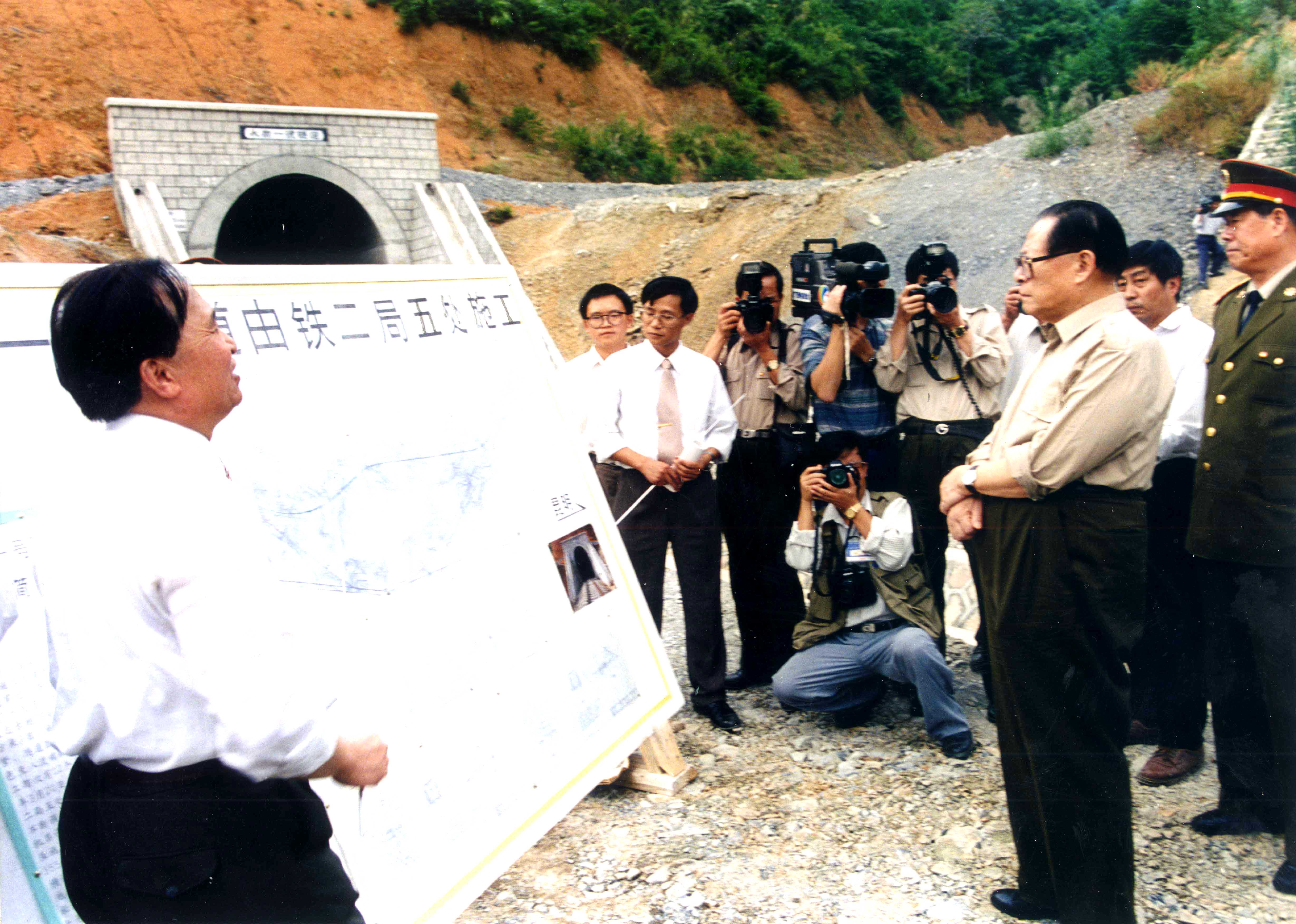 3.江泽民同志视察南昆铁路