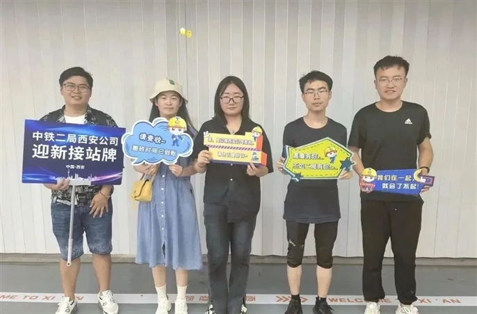 怦然“新”动|你好，新同事