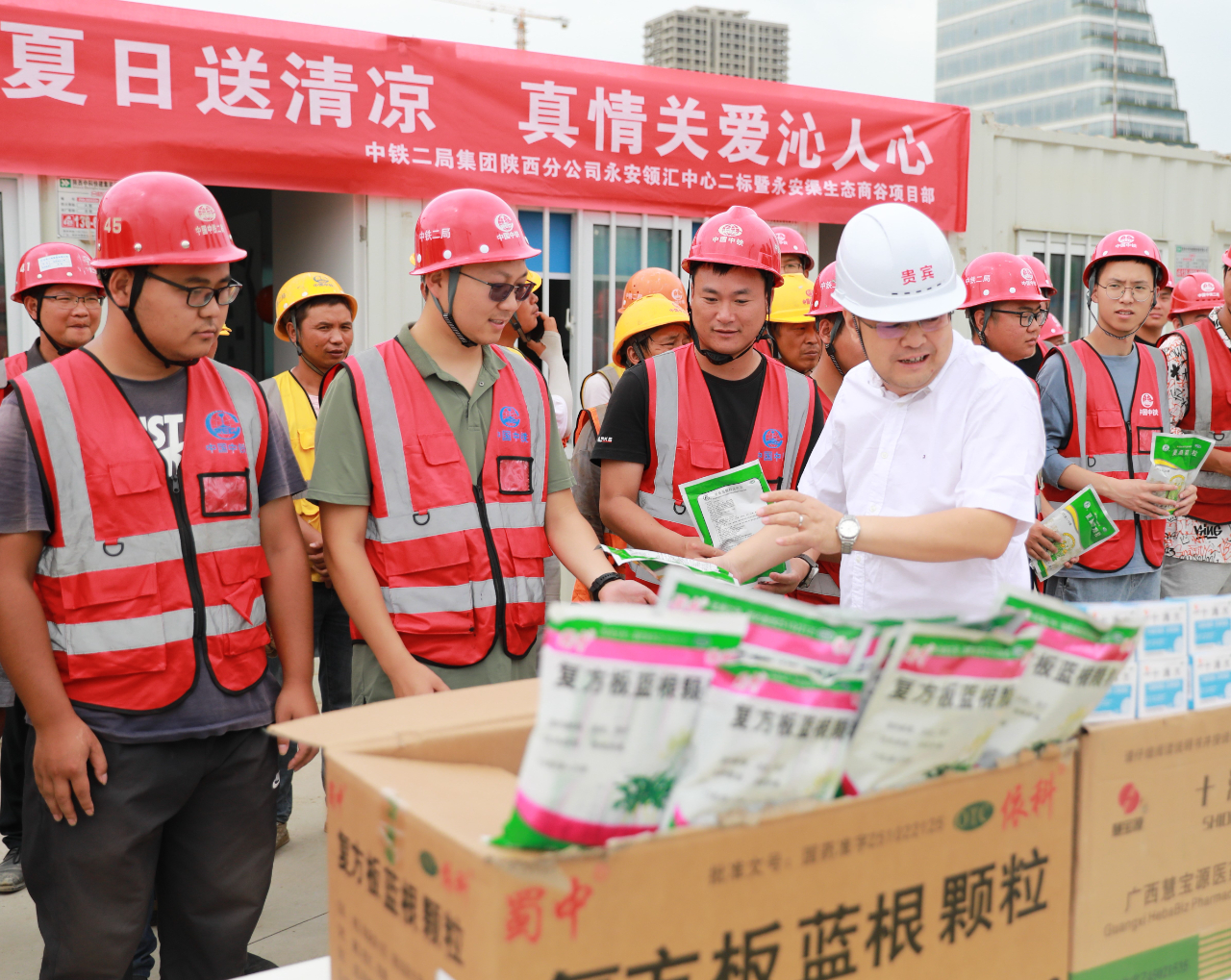 夏日送清凉 关爱暖人心