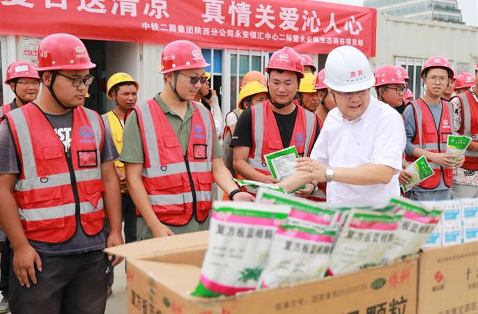 夏日送清凉 关爱暖人心