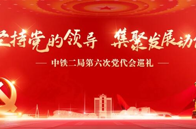 喜迎党代会③“数”说这六年:从数据中透视复兴密码