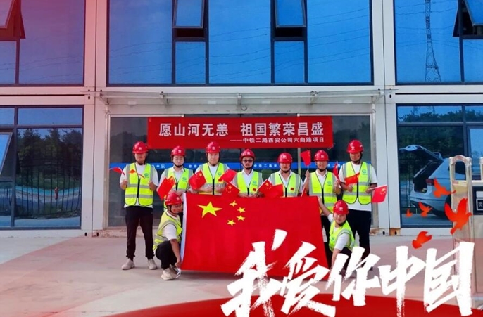 与国旗同框!今天我们这样向祖国告白