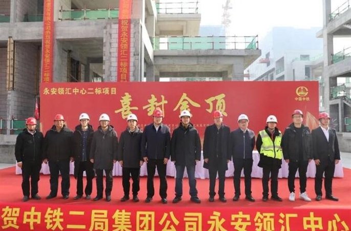 【五保一树】永安领汇二标项目主体结构顺利封顶