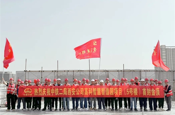 高科智慧智造园项目迎来首栋封顶