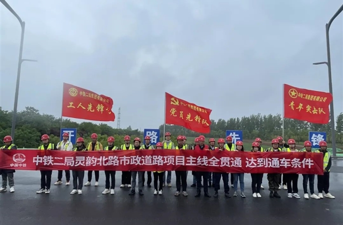 通车又进一步！灵韵北路市政道路项目主线全贯通