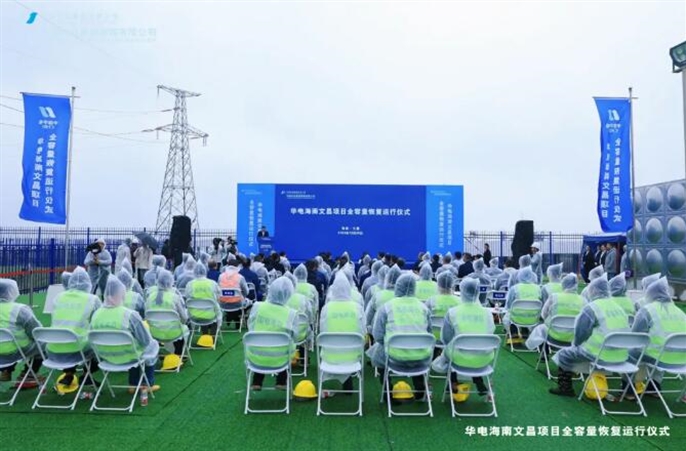 中铁二局首个农(渔)光互补光伏项目并网通电