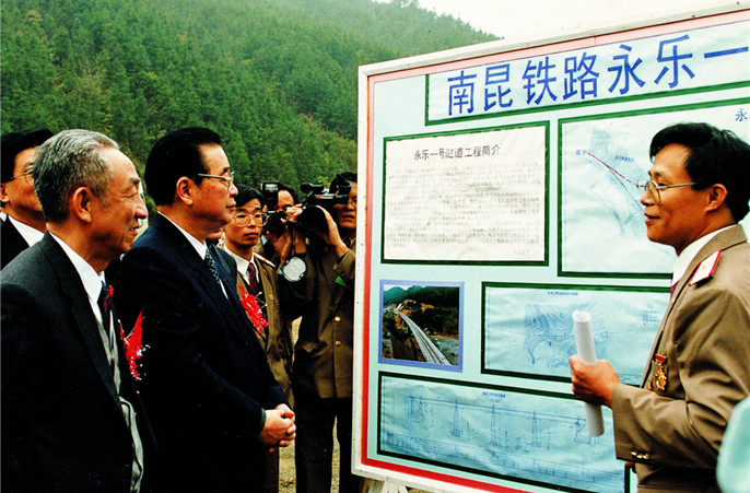 1995年3月18日，时任国务院总理李鹏、副总理邹家华视察公司承建的南昆铁路工地。